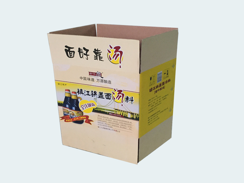 彩色(sè)紙箱