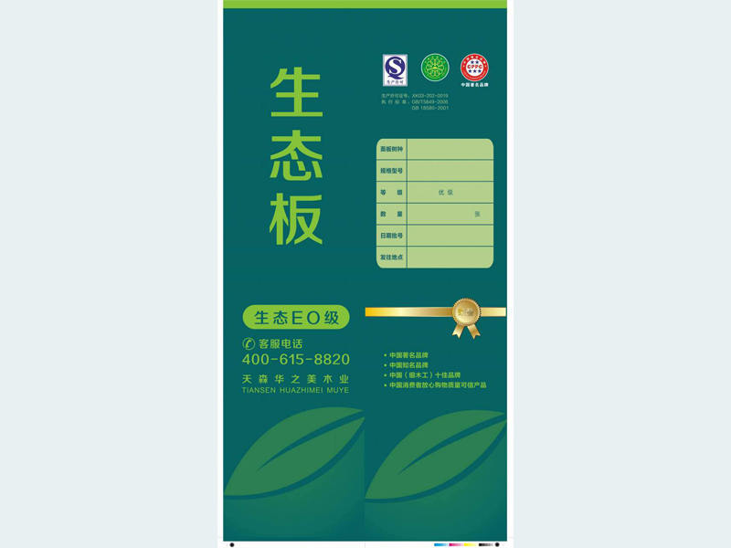 彩色(sè)紙箱